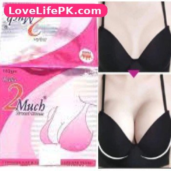 2 Much Breast Cream