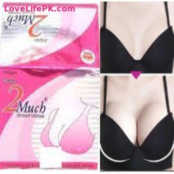 2 Much Breast Cream