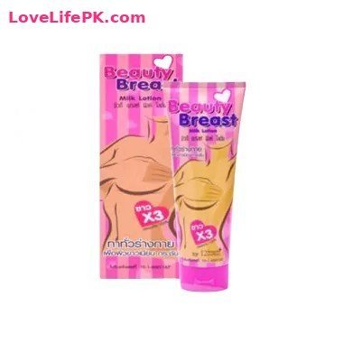Beauty Breast Enlarging Milk Lotion